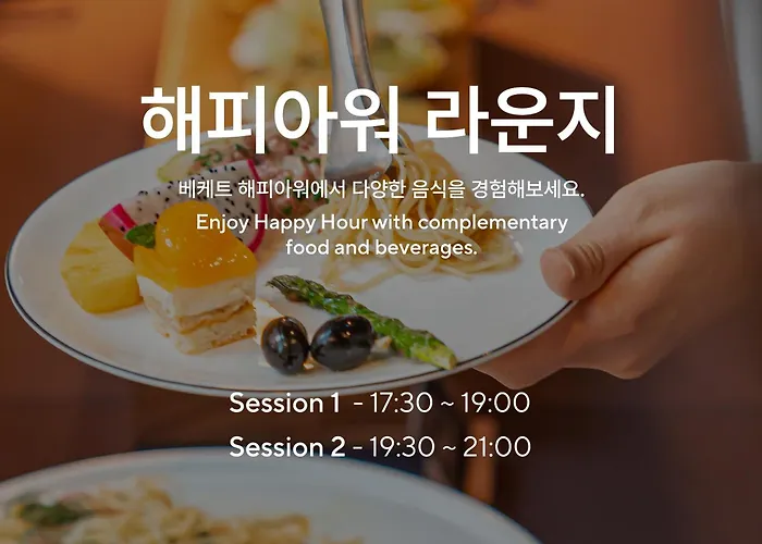 Ananti At Gangnam Hotel 4*